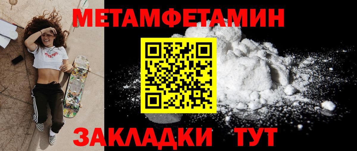 Amphetamine 97% Новомосковск