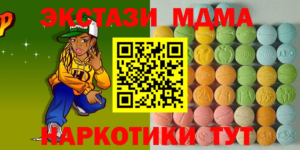 ЭКСТАЗИ TESLA Новомосковск