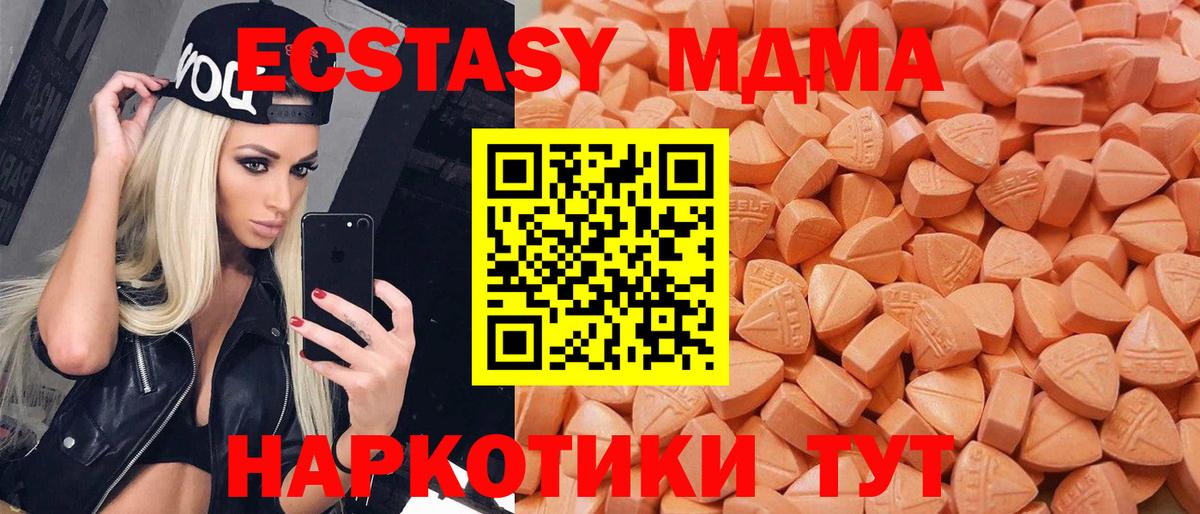 Новомосковск  Экстази 300 mg  купить  цена  ЭКСТАЗИ  Экстази louis Vuitton  Вход с VPN 