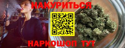 сатива Бузулук