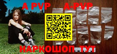 ALPHA PVP Бугуруслан