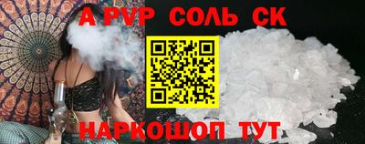 ALPHA PVP Бугуруслан