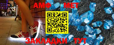 сатива Бузулук