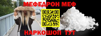 ALPHA PVP Бугуруслан