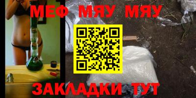 ALPHA PVP Бугуруслан