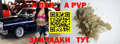 сатива Бузулук