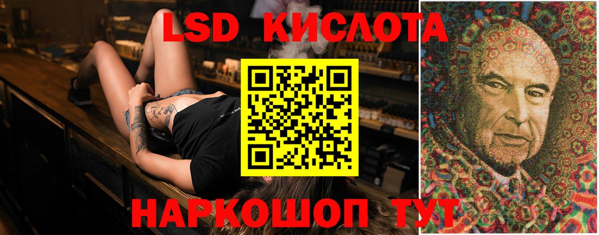 ЛСД экстази ecstasy Новомосковск