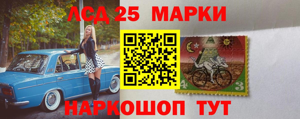 LSD-25 экстази ecstasy  ЛСД экстази кислота  Вход с VPN  Новомосковск 