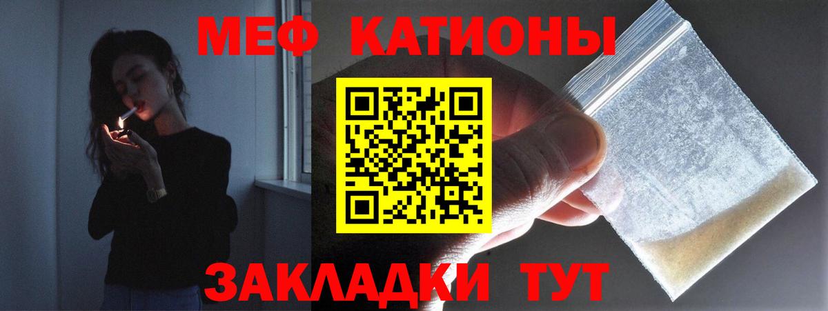 купить  цена  Мефедрон  Мефедрон мяу мяу  Вход с VPN  МЯУ-МЯУ 4 MMC  Новомосковск 