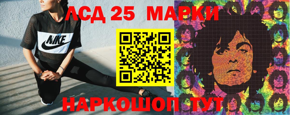 Новомосковск  Марки NBOMe 1500мкг  Вход с VPN 