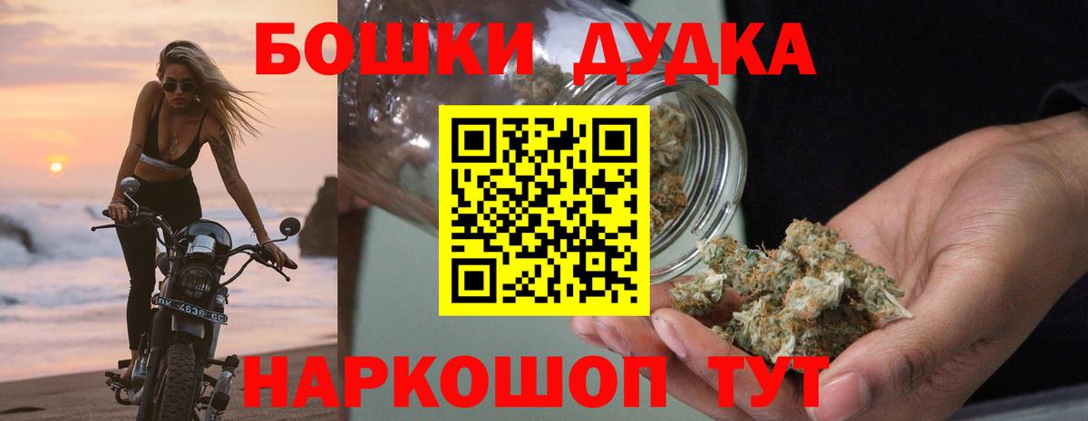 Бошки Шишки MAZAR  Канабис планчик  Каннабис гибрид  Марихуана ГИДРОПОН  Новомосковск  Вход с VPN 